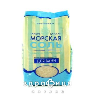 Сiль сакська морська для ванн 1 кг