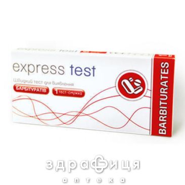 Тест express test д/опред барбитуратов полоска №1