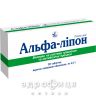 Альфа-лiпон таб п/о 300мг №30