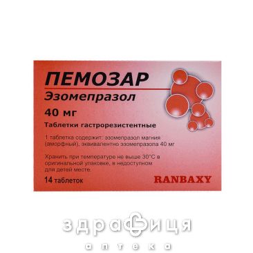 Пемозар таб п/о 40мг №14 таблетки от гастрита