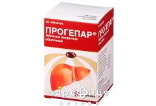 Прогепар таб в/о №50 (50х1) гепатопротектори для печінки