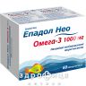 Эпадол-нео капсулы мягк 1г №60 (10х6) лекарство от сердца