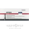 Меробак пор д/приг р-ну д/ін 1000мг №10 антибіотики
