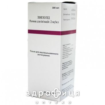 Лiнелiд р-н д/iнф 2мг/мл 300мл антибіотики