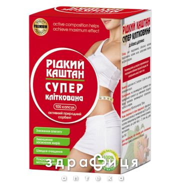 ДД РIДКИЙ КАШТАН СУПЕР КЛЕЧАТКА КАПС №100 таблетки для схуднення