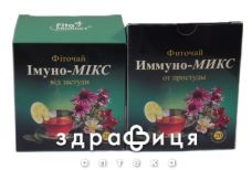 Фiточай №11 iмуно-мiкс 1,5г№20