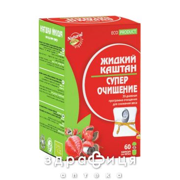 Рiдкий каштан супер очищ капс №60 таблетки для схуднення