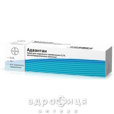 Адвантан крем 0,1% 15г мазі від алергії