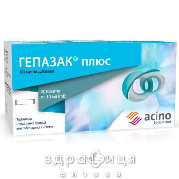 Гепазак плюс р-р орал саше 10мл №20