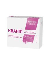 КВАНІЛ КВАНІЛ