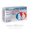 Новагра Євро таблетки п/о 50мг №8 таблетки для потенції