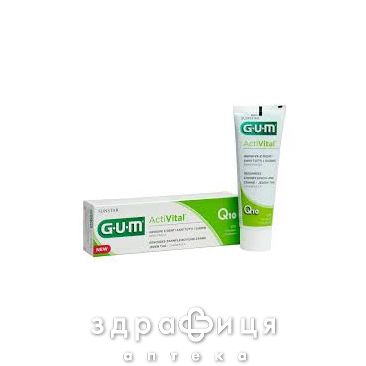 Зубная паста Gum (Гум)  activital 75мл 6050emea