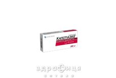 Капотиазид-КМП таб №20 - таблетки от повышенного давления (гипертонии)