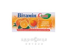Вітамин с 500 таб жув смак апельс 500мг №60