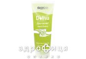 Doliva душ-пiлiнг для тiла 100 мл