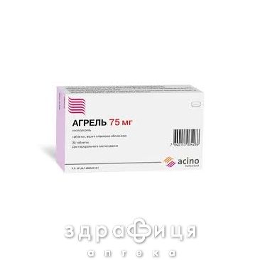 Агрель таблетки 75мг №28 противотромбозные 