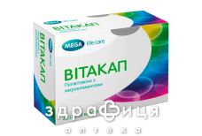 ВИТАКАП КАПС №30