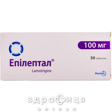 Эпилептал таб 100мг №30 таблетки от эпилепсии
