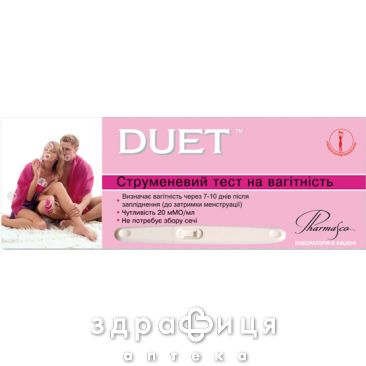 Тест д/опред берем duet струйный тест на беременность