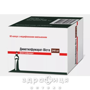 Диметилфумарат-Віста капсули з модиф. вивіл. по 240 мг №60 Імунодепресанти