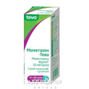 Мометазон-Тева спрей назал 50мкг/доза 10г 60доз лекарство от аллергии