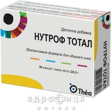 Нутроф тотал капс №30 витамины для глаз (зрения)