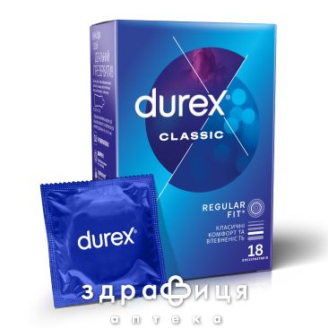 Презервативи Durex classic №18