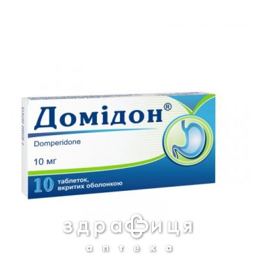 Домидон таблетки п/о 10мг №10 спазмолитики, пропульсанты