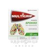 МУЛЬТИГРИП БРОНХО ПОР Д/ОРАЛ Р-НА 600МГ САШЕ 3Г №10 Ліки від грипу