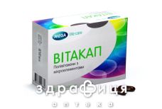 Вiтакап капс №30