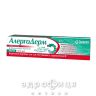 Алергодерм мазь 0,25мг/г 15г ліки від алергії
