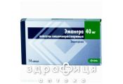 Эманера капс киш-раств 40мг №14 таблетки от гастрита