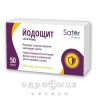 Sator pharma Йодощит таб 200мкг №50 Мікроелементи та мінерали