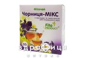 Фiточай №10 чорниiка-мiкс+лимонник 50г препарат для судин