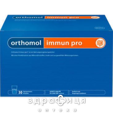 Orthomol (Ортомол) immun восстан иммун системы 30 дней гранулы №30 мультивитамины