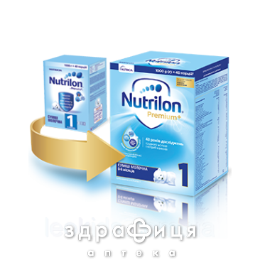 Nutricia нутрилон-1 вiд 0 до 6 мiс 1000г