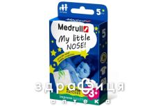 ПЛАСТ МЕДРУЛ MY LITTLE NOSE АРОМАТ №5