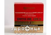 Botuline gold крем-маска розслаблююча нiчна 50мл