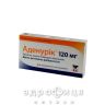 Аденурик таблетки п/о 120мг №28 нестероидный противовоспалительный препарат
