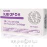 Клiорон супп. вагiнал 16 мг № 10 Препарат для сечостатевої системи