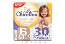 Подгузники Chicolino super soft трусики 6 16+кг №30
