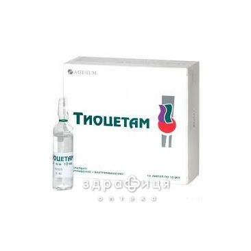 Тиоцетам р-р д/ин 10мл №10 таблетки для памяти