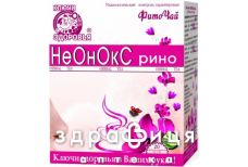 Фiточай ключi здоров'я неонокс рiно 1,5г №20