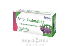 Sator силимавелл sator pharma таб №80