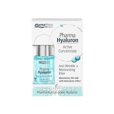 Pharma hyaluron сиров активний гiалурон конц п/зморшок+пружн 13мл антивіковий крем від зморшок