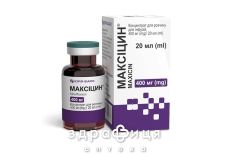 Максицин конц д/р-ра д/инф 400мг/20мл 20мл №1 антибиотики