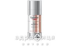 Eucerin сировотка від пігмент пятен 30мл 83500