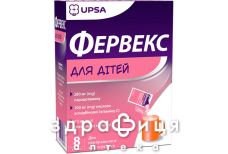 Фервекс д/дітей пор д/р-на д/перор застос №8
