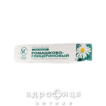 НК КРЕМ Д/РУК РОМАШКА/ГЛІЦЕРИН 50МЛ