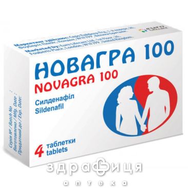 Новагра 100 табл. в/плiвк. обол. 100 мг №4 таблетки для потенції